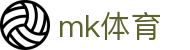 mk体育（中国）官方门户 - 最新赛事数据全覆盖